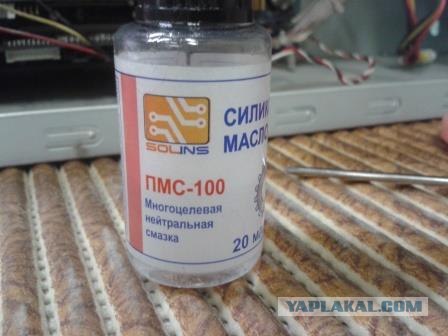 Теперь ты с нами