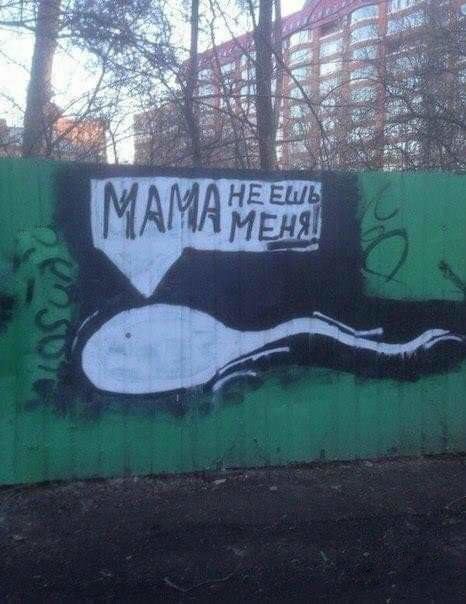 Чёрненький юмор