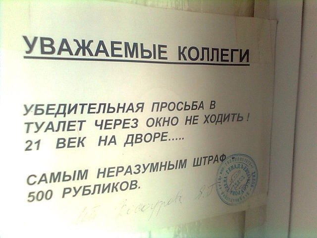 Мужчина выбросил сожительницу в окно из-за оскорблений мужского достоинства