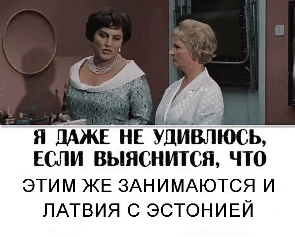 Литва тайно закупает газ из России