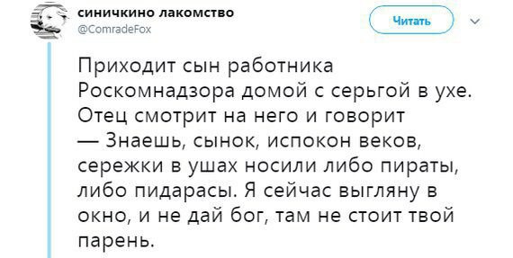 Анекдоты, истории и картинки с надписями