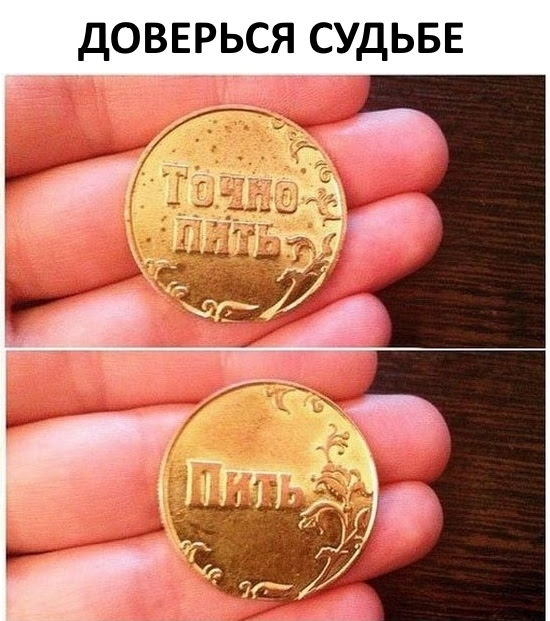 Картинки с надписями,истории и анекдоты