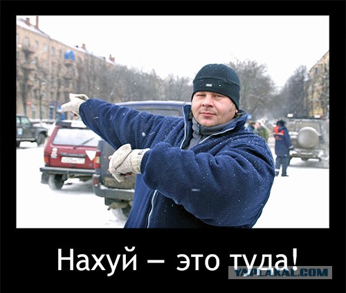 АУЕ - админский уклад един