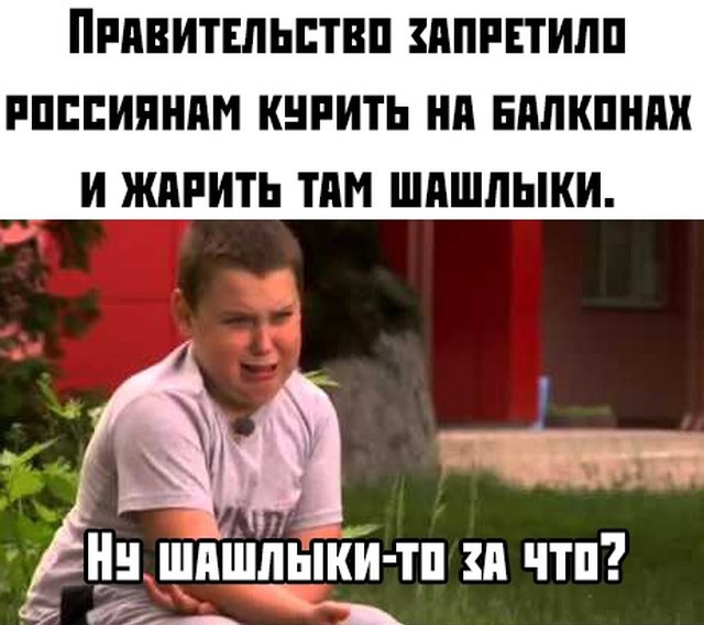 Картинки с надписями и анекдоты 25.09.19