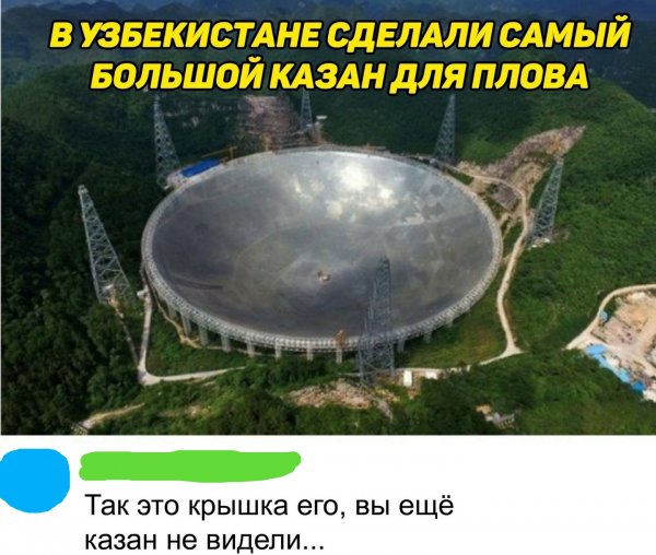 Нестандартный юмор