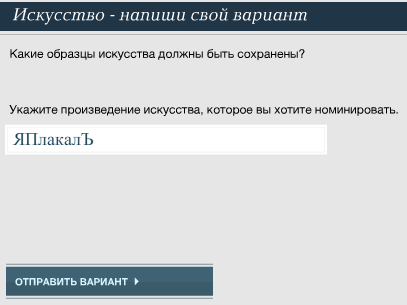 Сохрани сайт Yaplakal в 2012 году