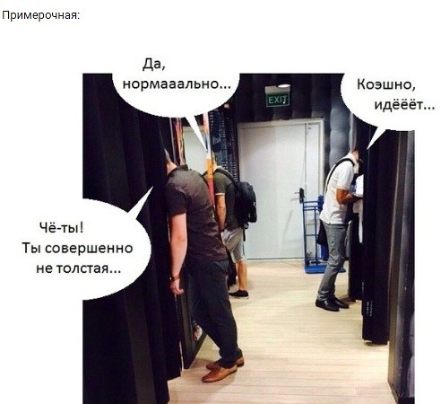 Картиношный винегрет с щепоткой упоротого юмора