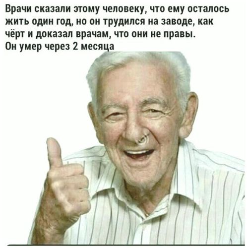 Поезд дальше не идёт