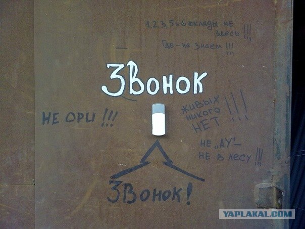 Казусы моего города. Часть первая
