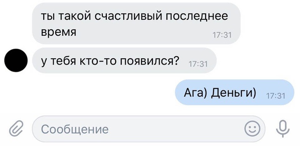 Немного картинок для настроения 17.01.20