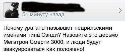 Свистим!
