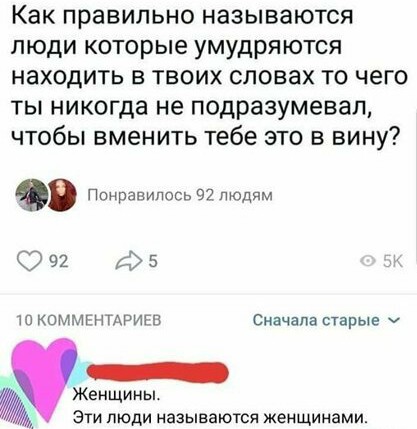 Зачем тратить деньги на цирк?