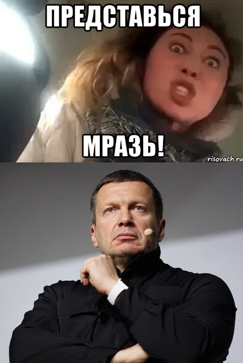 Наклейки «Вези меня, мразь» стали хитом у московских таксистов