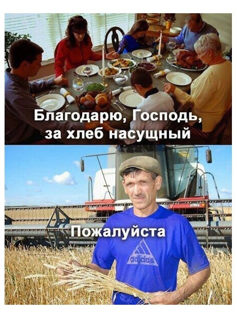 Размышления о боге
