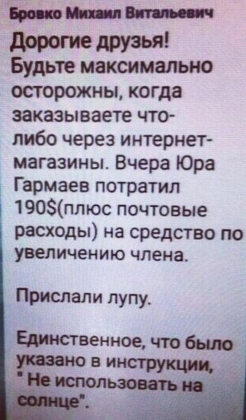Безнадёга (всё плохо)