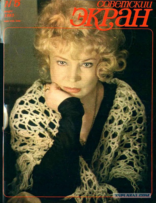 Люди и лица. 06.03.2020