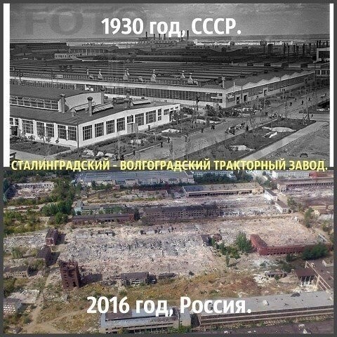 Народ сказал СССР «Да», «общечеловеки» сказали «Нет»