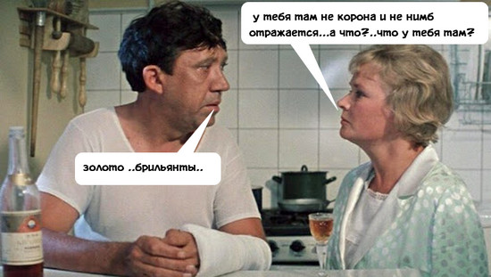 Почему жену надо брать из другого города