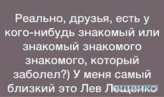 Пандемия. Коронавирус. Россия и мир. Последняя информация. Часть 12