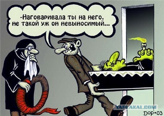 Чернушка