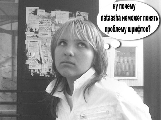 Отжабьте меня пожалуйста