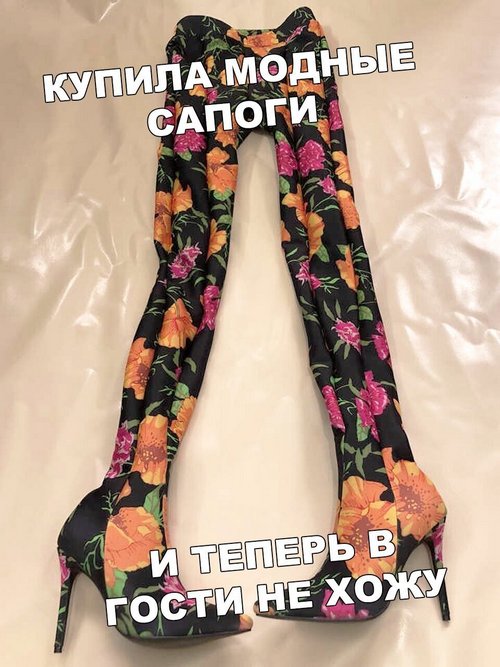 Чу! Чей стон раздаётся? Ах да, это бабье стенает об наличии отсутствия "настоящих мущщин"