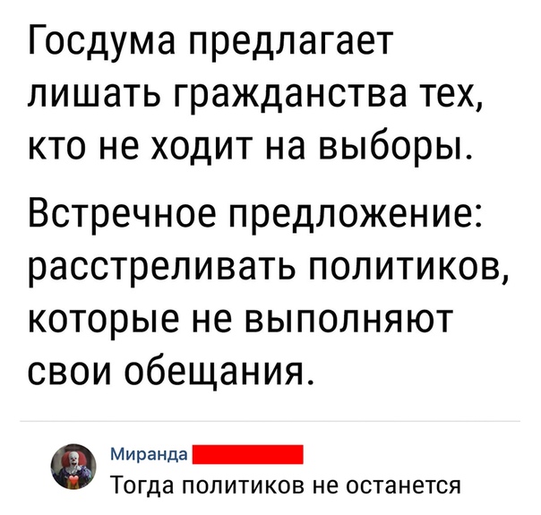 Так себе картинки 13.05.20