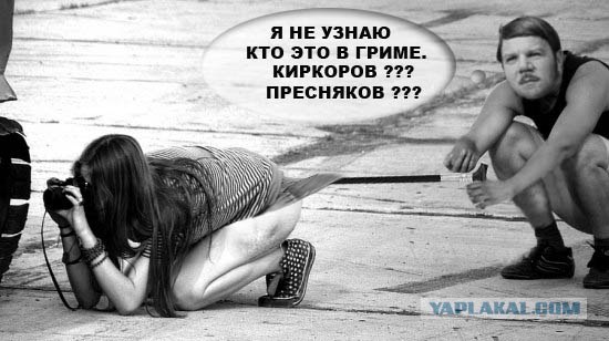 Главное - это ракурс!
