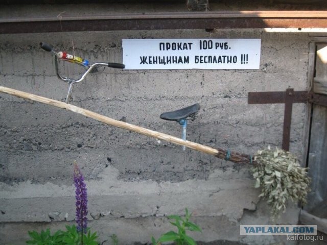 Россия изнутри