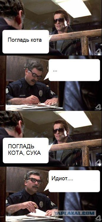 О чём базар?