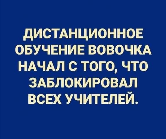 Бредзона 02.09.20