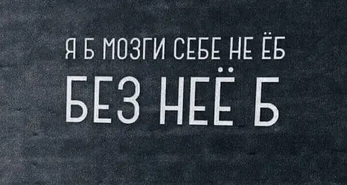 Веселые истории о нас №181