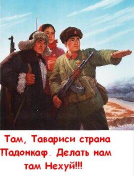 Как называют Россию в разных странах мира (На венгерском звучит особенно эффектно