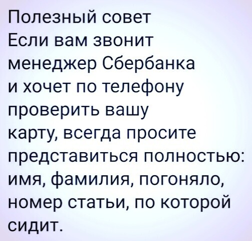Фотки и картинки: юморные и красивые, забавные и милые 28.10.20