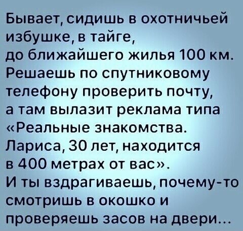 Бредзона 1.11.20