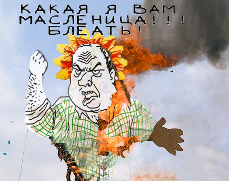 Будь мужиком, скажи что думаешь!