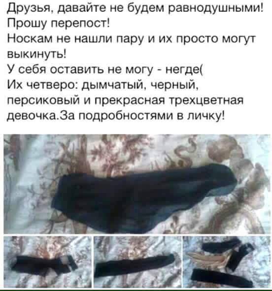 Баянисто-небаянистый юмор 15.11.20