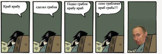 Фотожаба: Хммм... как вариант!