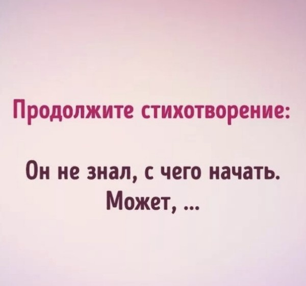 Юмор в картинках 22.11.2020