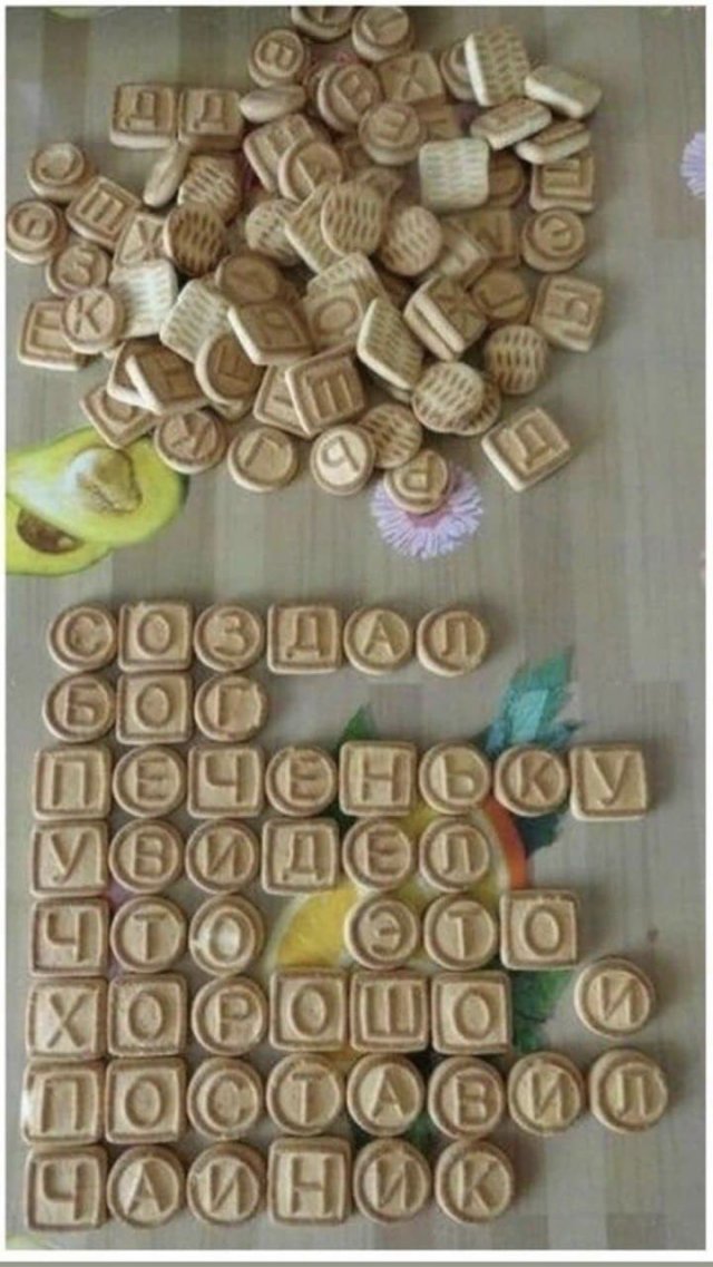 Опять 25! 26.12.2020