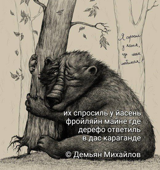 Боянистые картинки 26.12.20
