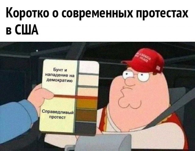Байден указал белым мужчинам своё место