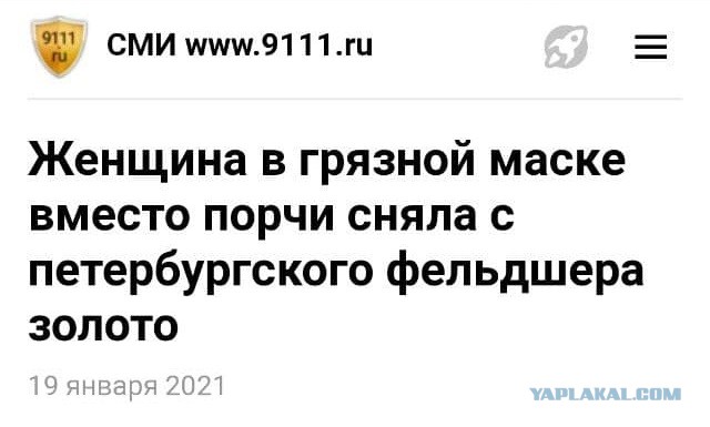 Картинки с надписями и всякие жизненные фразы 23.1.21
