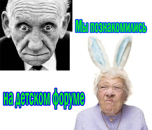 Детский форум волнуют взрослые проблемы