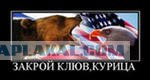 Маразм крепчал,