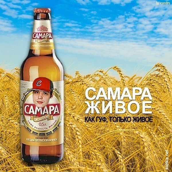 Гуф на приеме у Путина