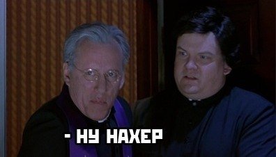 Про него