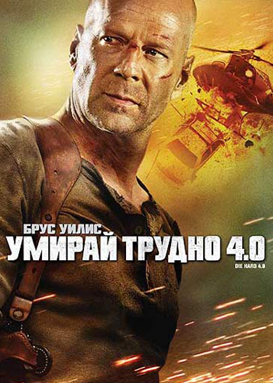 Афиши не по нашему