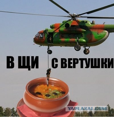 Делаем вертушку