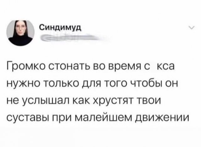Баянисто-небаянистый юмор 9.04.21